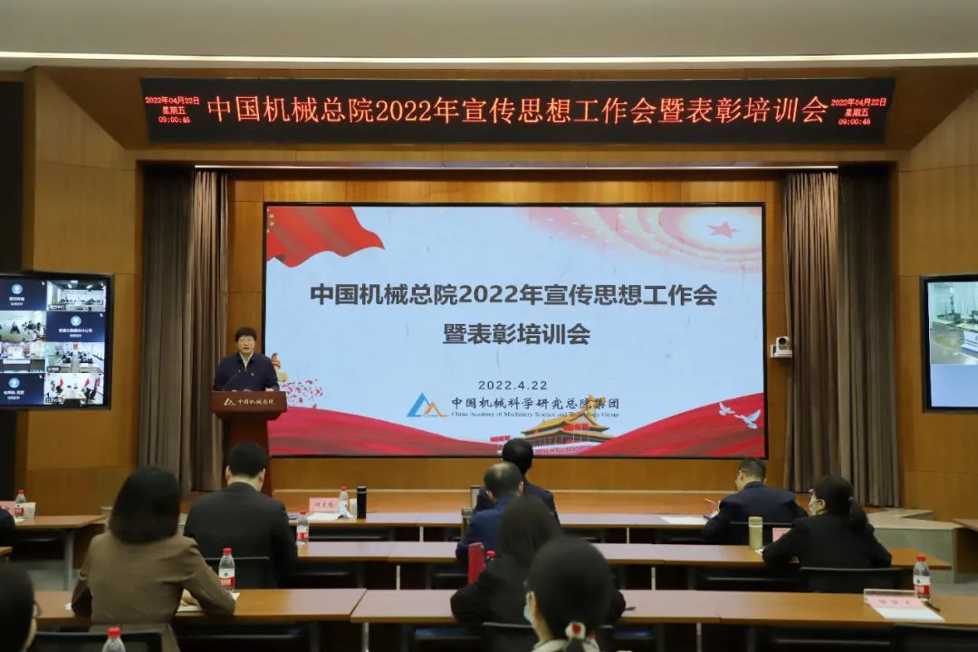 壹号娱乐要闻-中机第一设计研究院有限公司