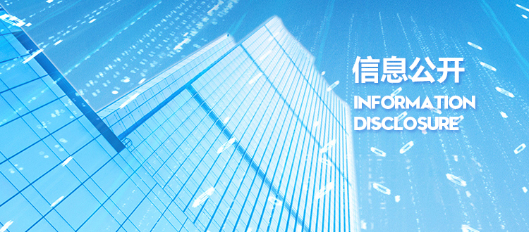 中标通告-中机第一设计研究院有限公司