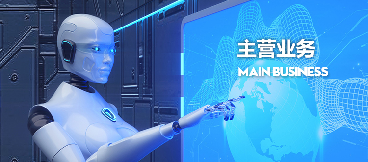 能源环保工程总承包-中机第一设计研究院有限公司