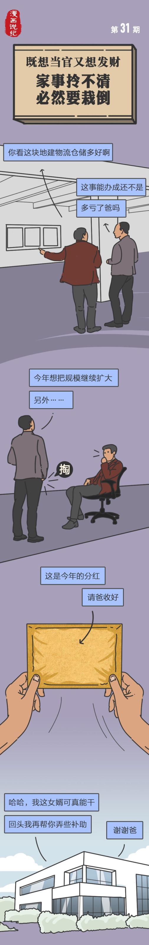 壹号娱乐 - NG大舞台,有梦你就来