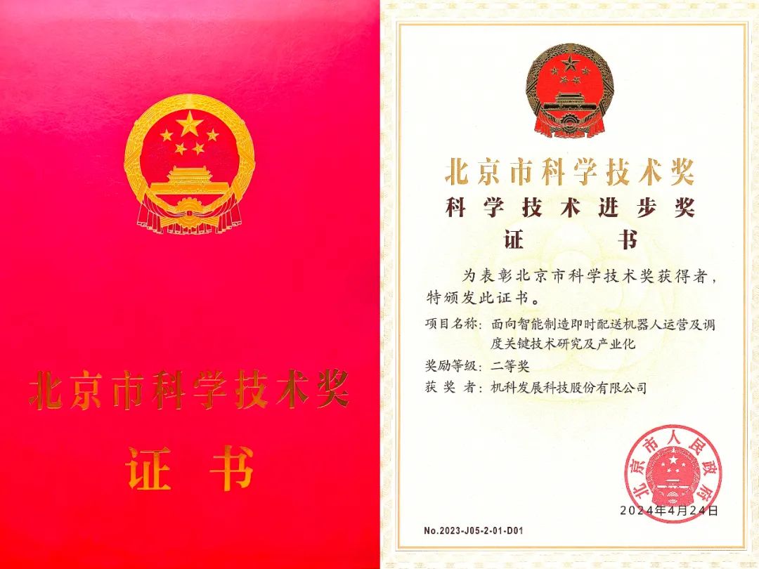 子公司动态-壹号娱乐