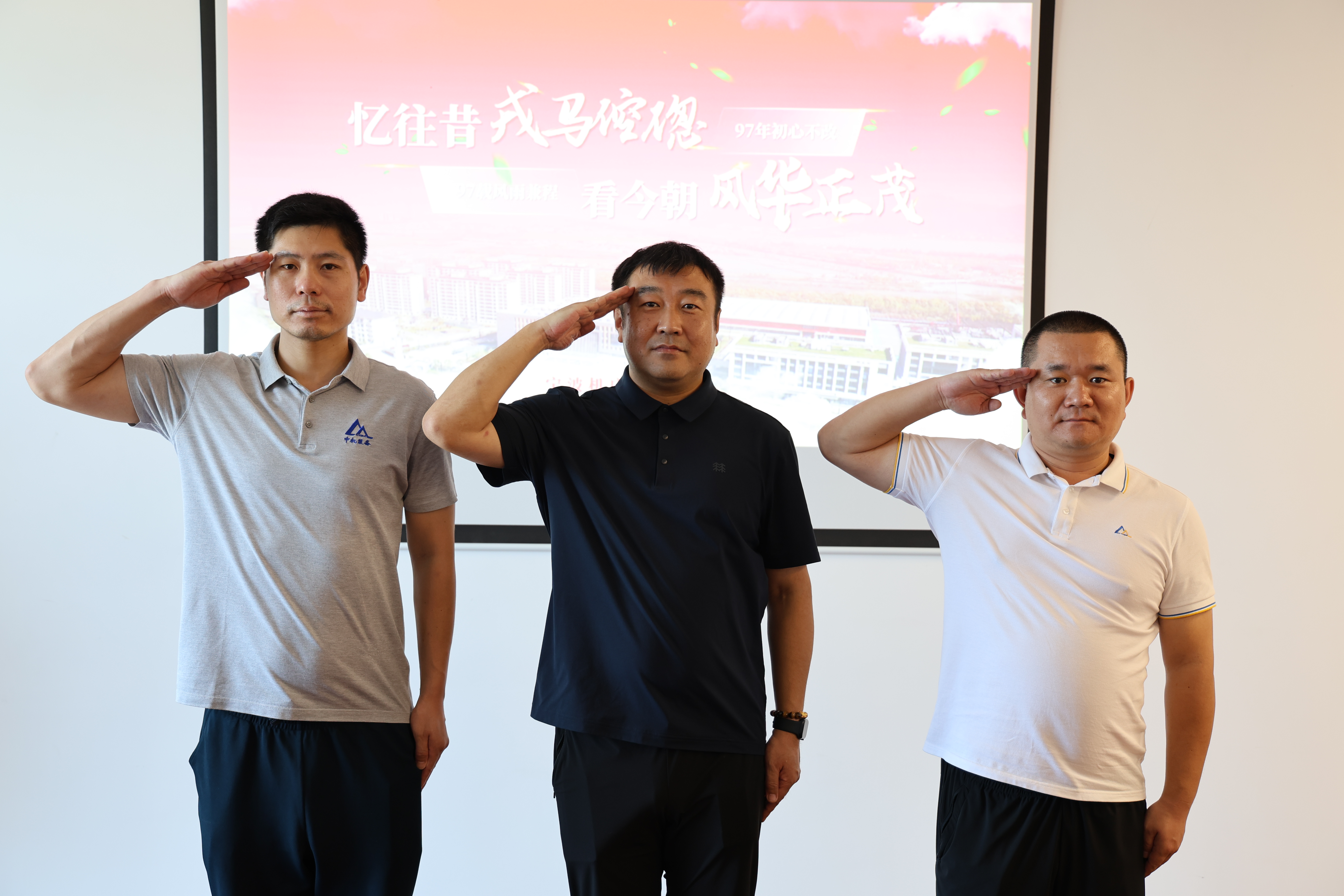 子公司动态-壹号娱乐