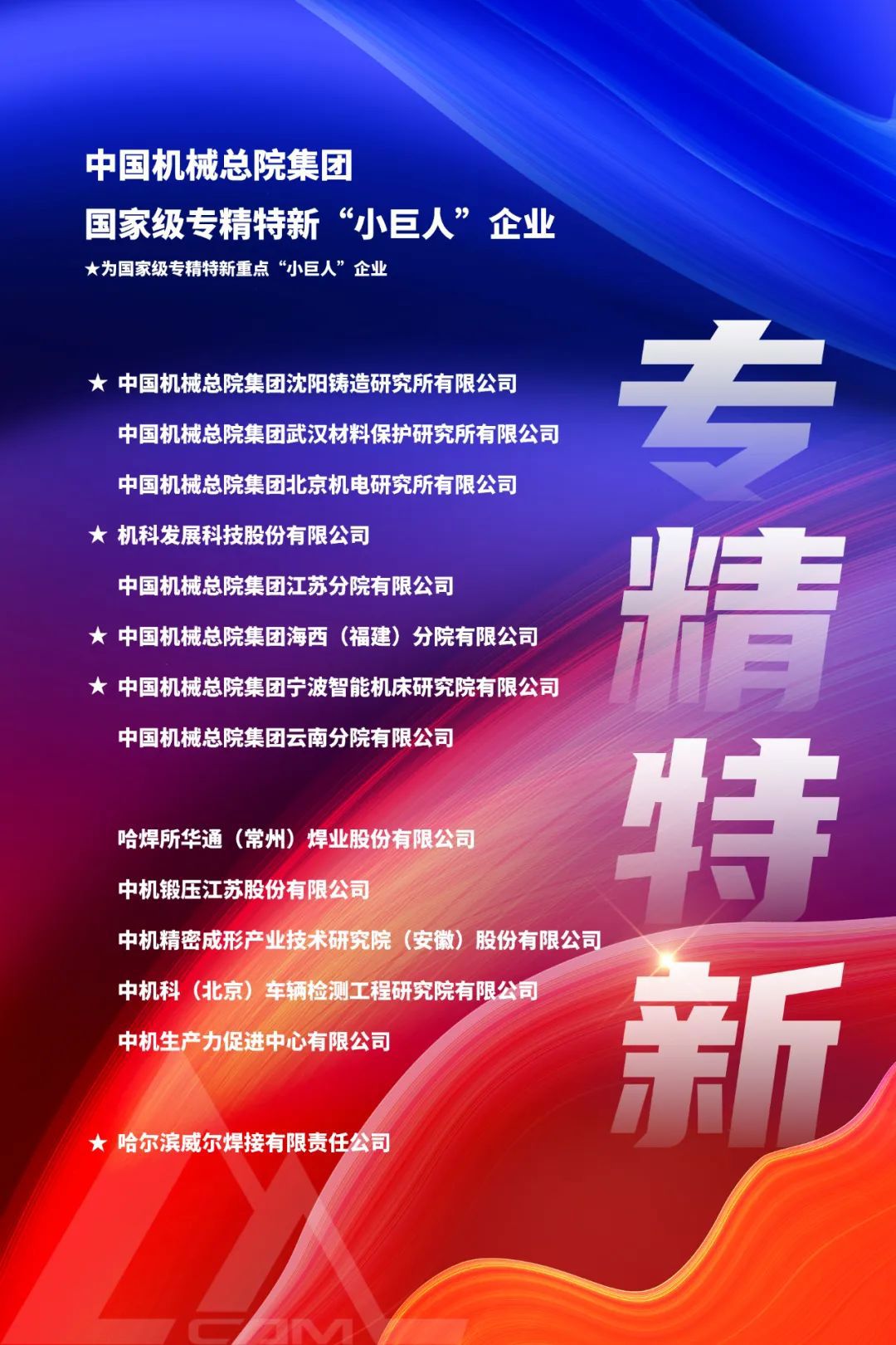 壹号娱乐新闻-壹号娱乐