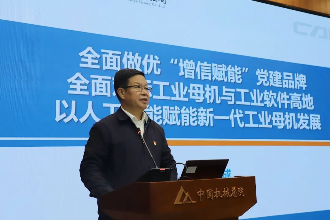 组织建设-壹号娱乐