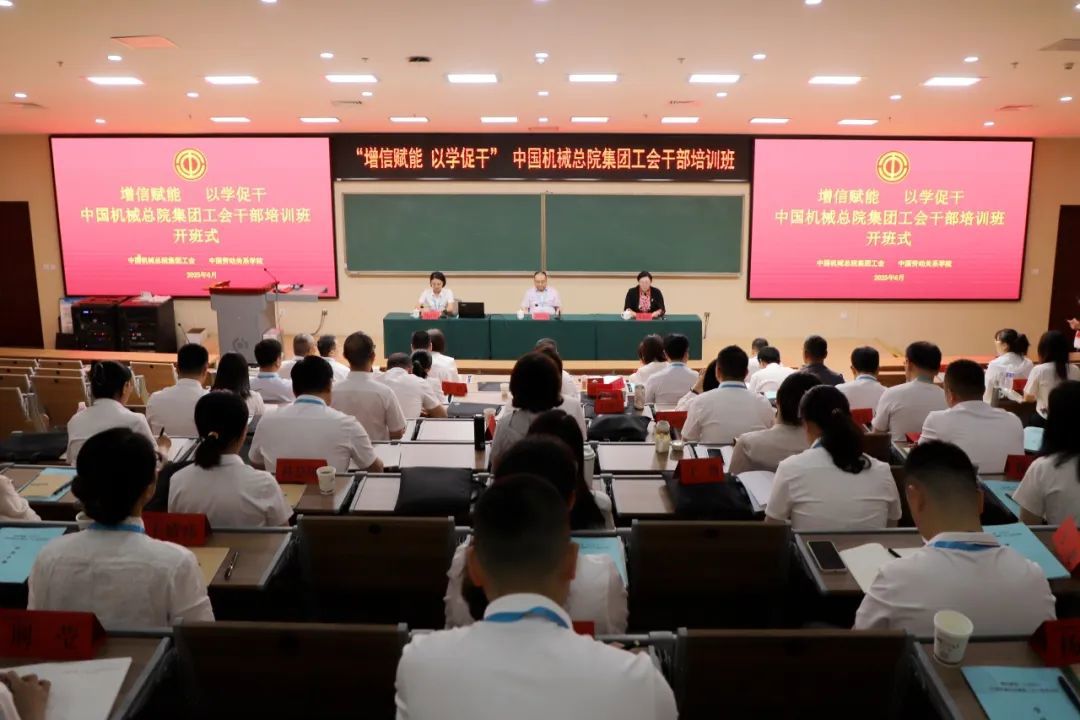 团青、工会园地-壹号娱乐